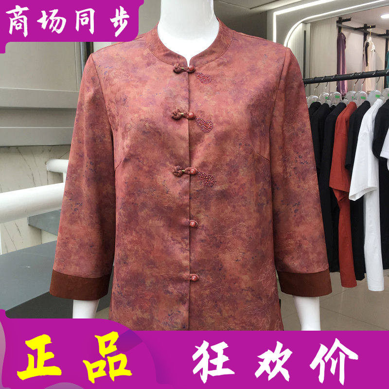 庄娇052 中老年人衬衫女上衣2026夏季新款妈妈薄外套奶奶开衫
