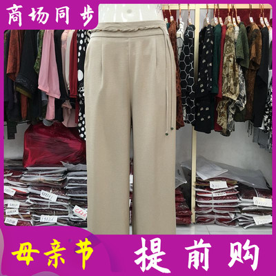 艾姿娇B9831中老年桑蚕丝阔腿裤