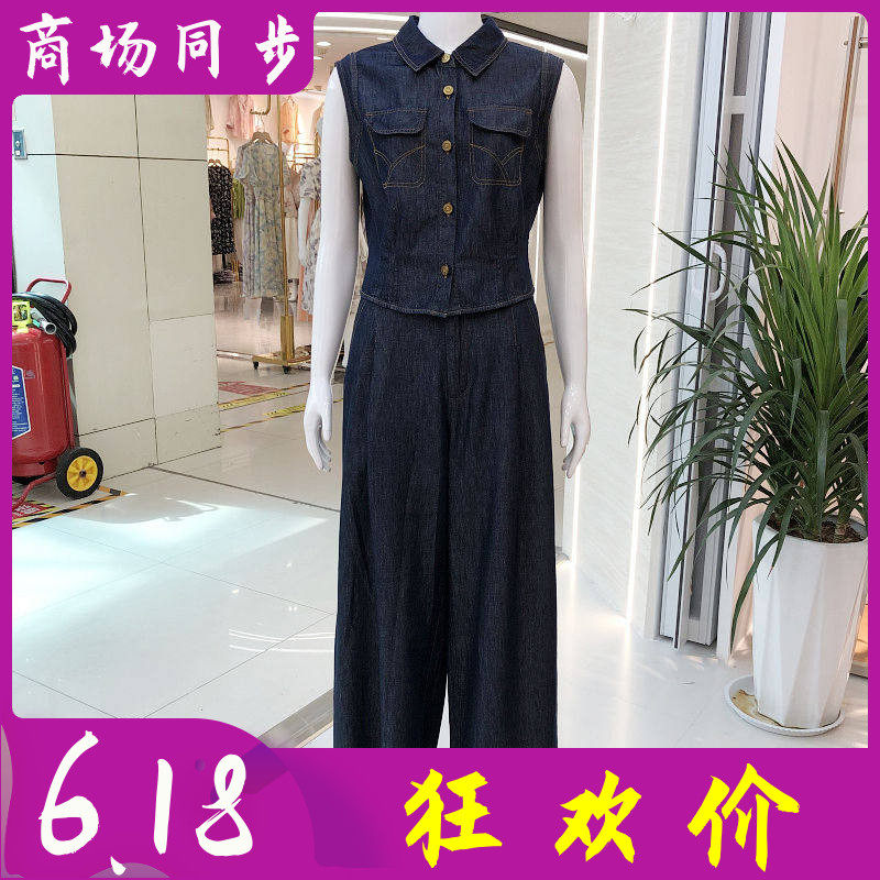 湘紫语877662 时尚无袖牛仔马甲套裤夏季新款韩版洋气两件套装