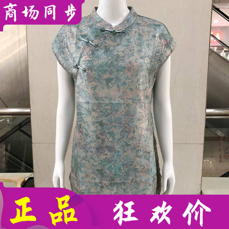 依蒙涟8336 新中式桑蚕丝中长上衣女夏季新款妈妈真丝缎短袖小衫