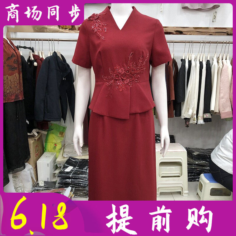 扬澜83760 婚宴喜婆婆丝缎短袖假两件裙夏季新款妈妈真丝缎连衣裙