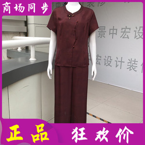 燕春泥882609 妈妈短袖缎面套裤2026夏季新款洋气中年两件套装