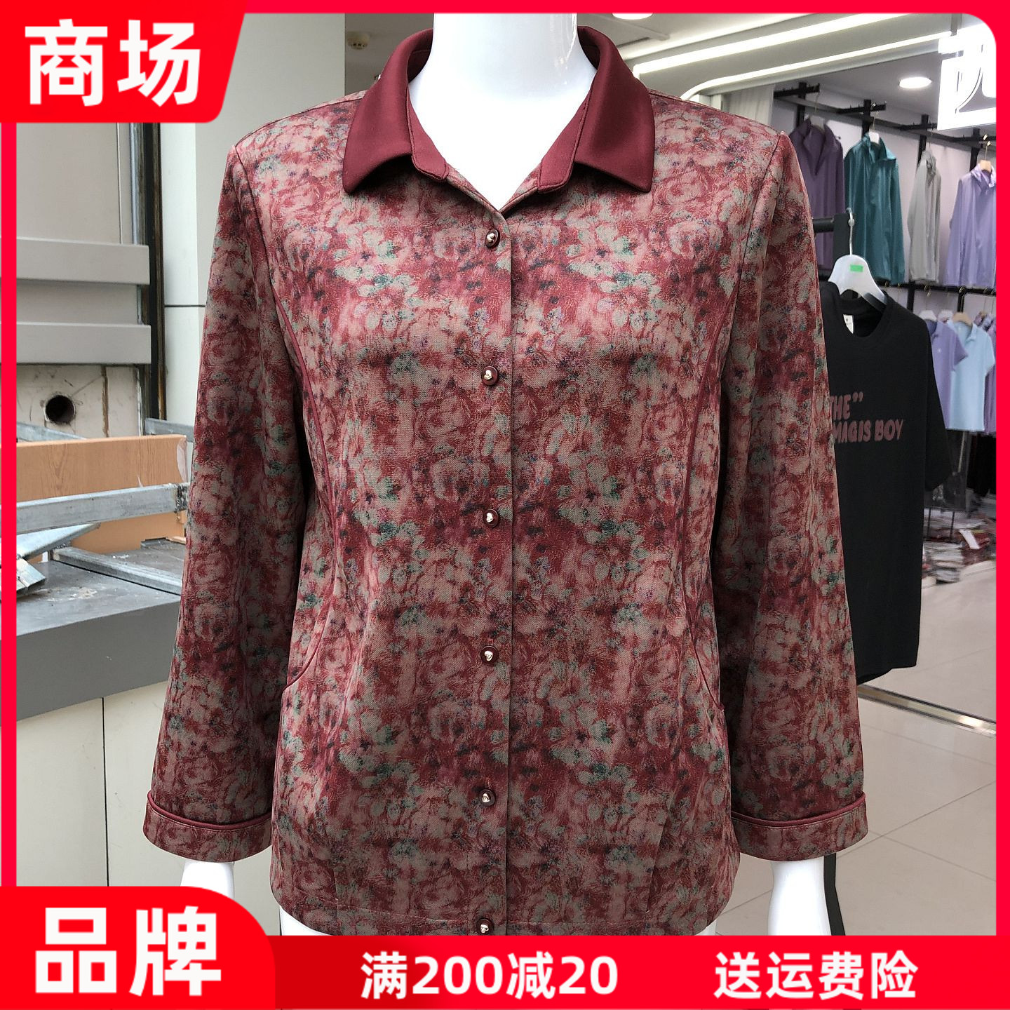 俏丽缘2026-101 中老年人衬衣女秋季新款妈妈衬衫上衣奶奶薄外套