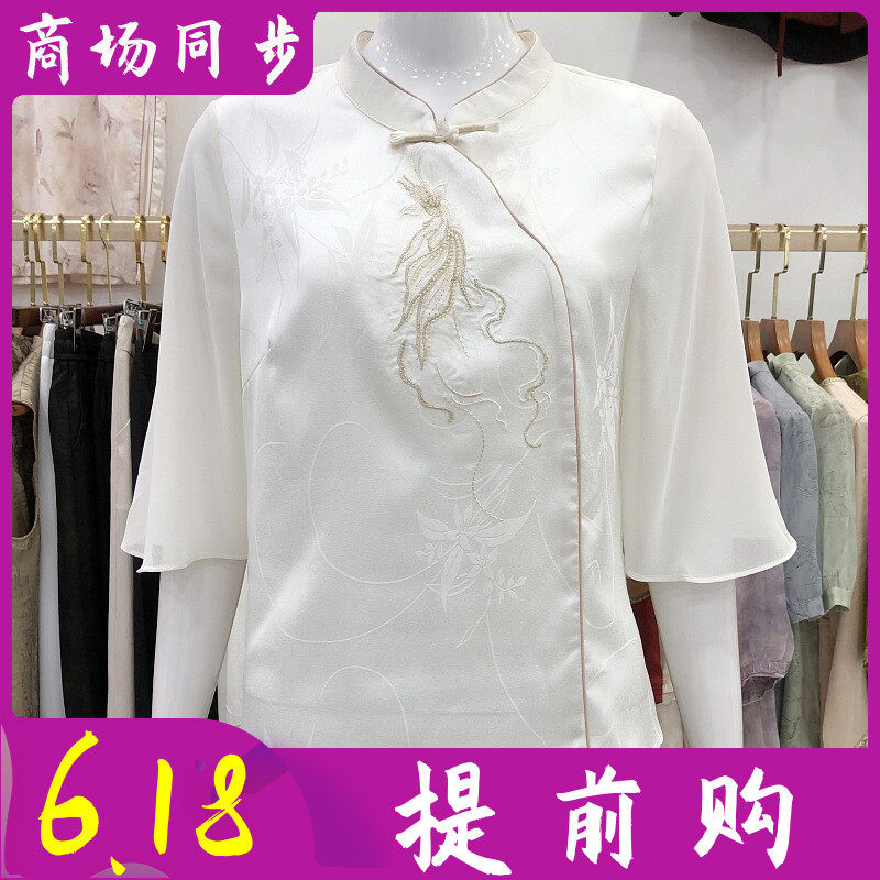 苏丝蔓6-256 高档桑蚕丝缎衬衫女上衣夏新款妈妈真丝缎小衫T恤衫