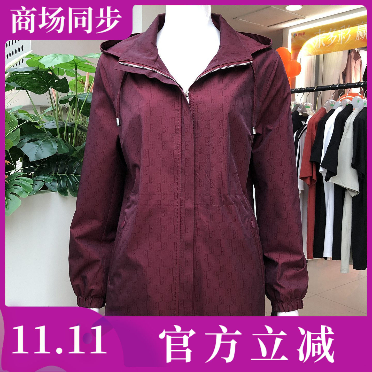 娇贝侬2661 中老年人连帽风衣外套女2026秋新款韩版休闲妈妈夹克