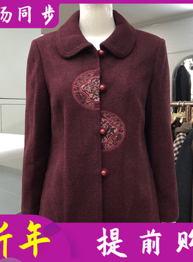年锐58018 妈妈国风绣花翻领女外套冬季新款老太太加绒貂绒夹克
