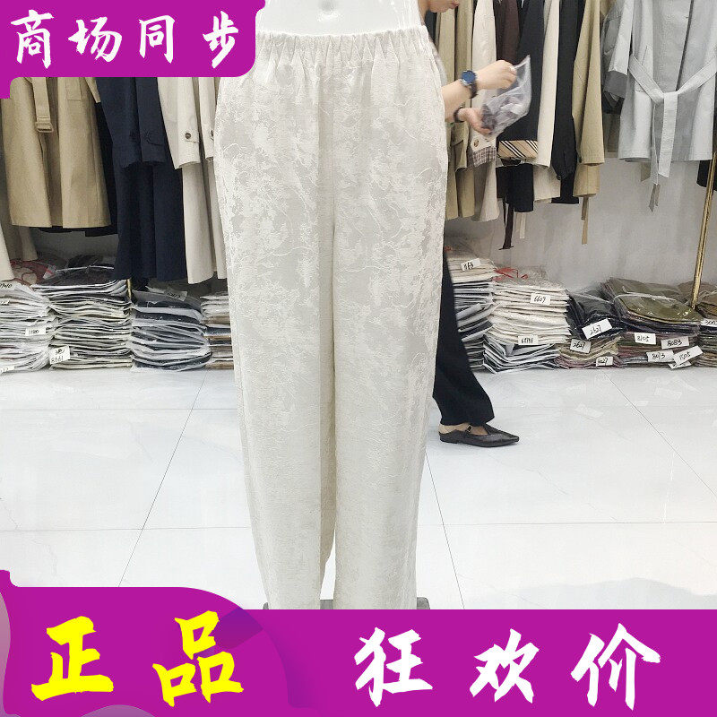 古玉轩6099 中年桑蚕丝直筒裤女单裤2026夏新款妈妈真丝缎宽腿裤