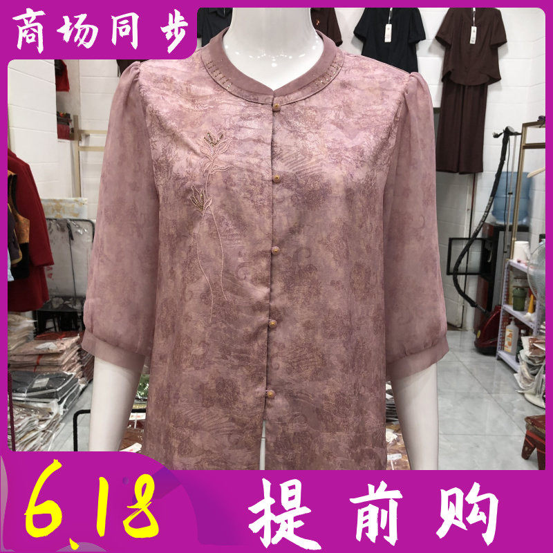 鑫瑞依尚8643 中年缎面小衫女2026夏季新款韩版休闲妈妈衬衫上衣