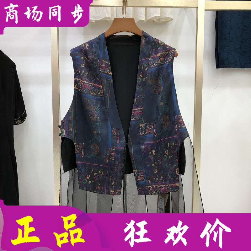 艾姿娇Y157 时尚桑蚕丝马甲女2026夏季新款洋气妈妈真丝缎坎肩