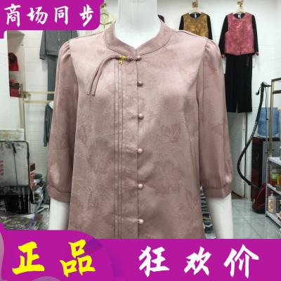 甜蜜斯嘉26A-6611 时尚七分袖雪纺衫女衬衫新款妈妈洋气小衫上衣