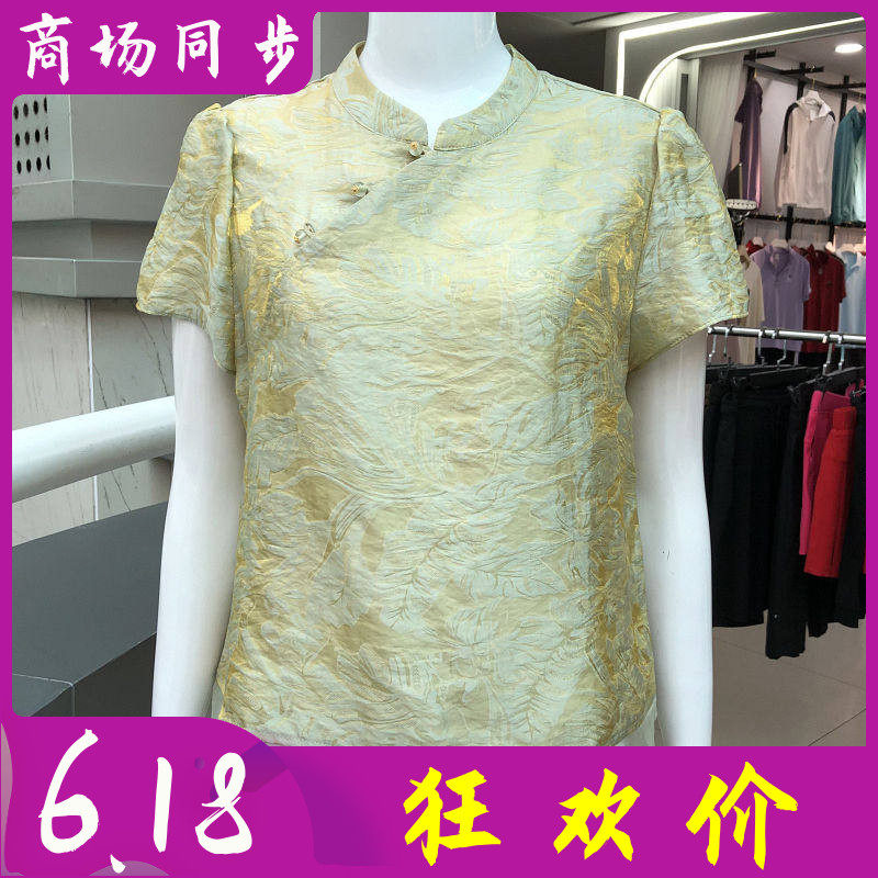 湘之秀F16 新中式短袖女上衣2026夏季新款妈妈国风T恤衫洋气衬衫