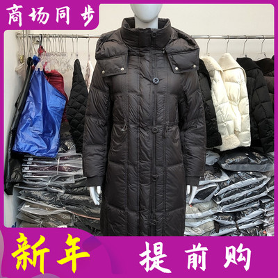 阔怡人62168 过膝连帽白鸭绒羽绒服女冬季新款韩版长款羽绒外套