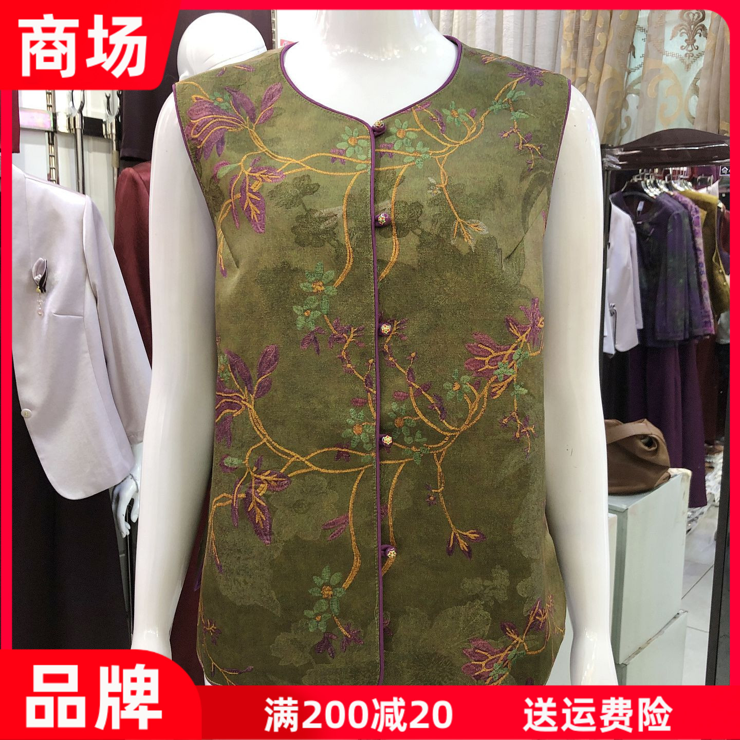 紫悦风情YY66009 妈妈国风盘扣马甲女式秋季新款洋气中老年坎肩