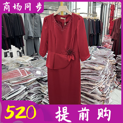 甘帝名威C02-1 婚宴喜婆婆连衣裙2026春季新款妈妈醋酸缎面敬酒服