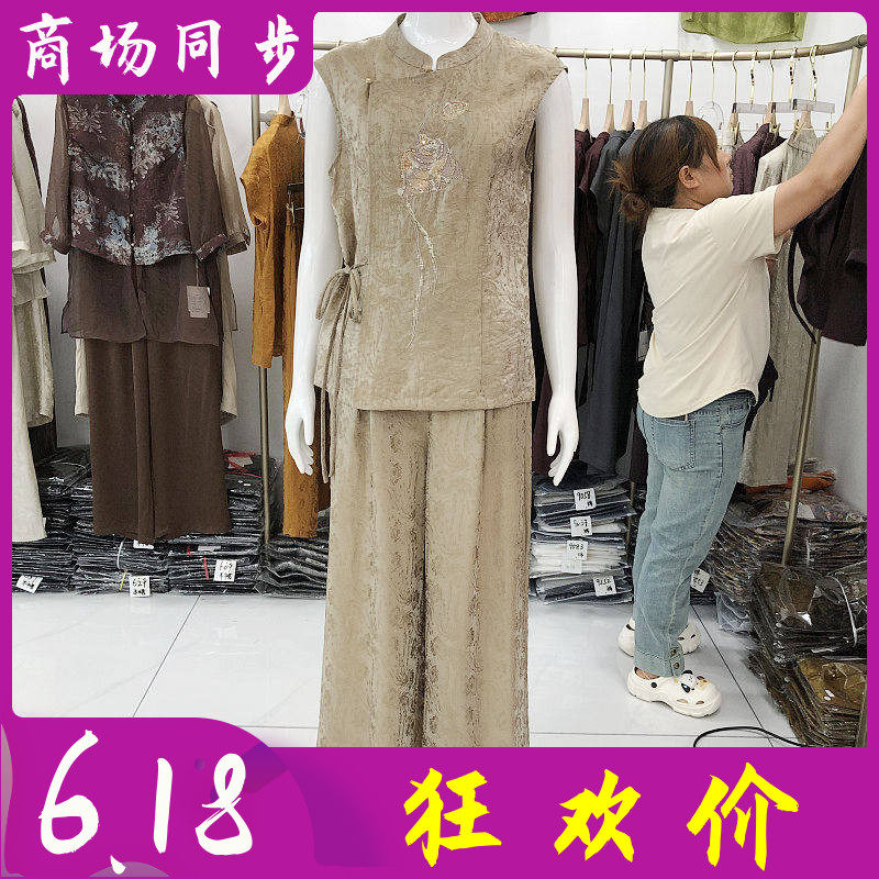 秋水兰熙2618 中年新中式无袖套裤女夏季新款妈妈真丝缎两件套装