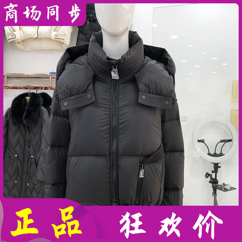 欧邦琪8876 时尚短款白鸭绒羽绒服女冬季新款洋气连帽羽绒外套