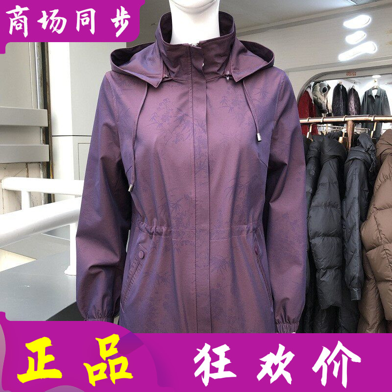 娇贝侬2611 中老年人连帽风衣外套女秋新款韩版妈妈夹克休闲上衣
