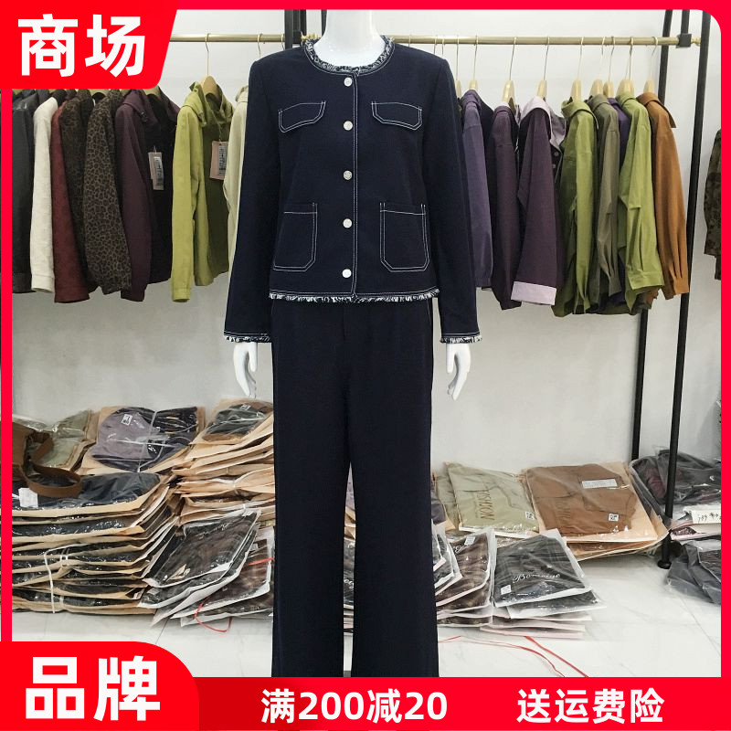 艾丽8819 断码特价清仓洋气牛仔套裤女式两件套装