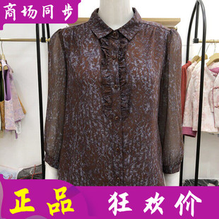 依菲雅26A06 时尚雪纺衫女士七分袖小衫2026春季新款衬衫气质上衣