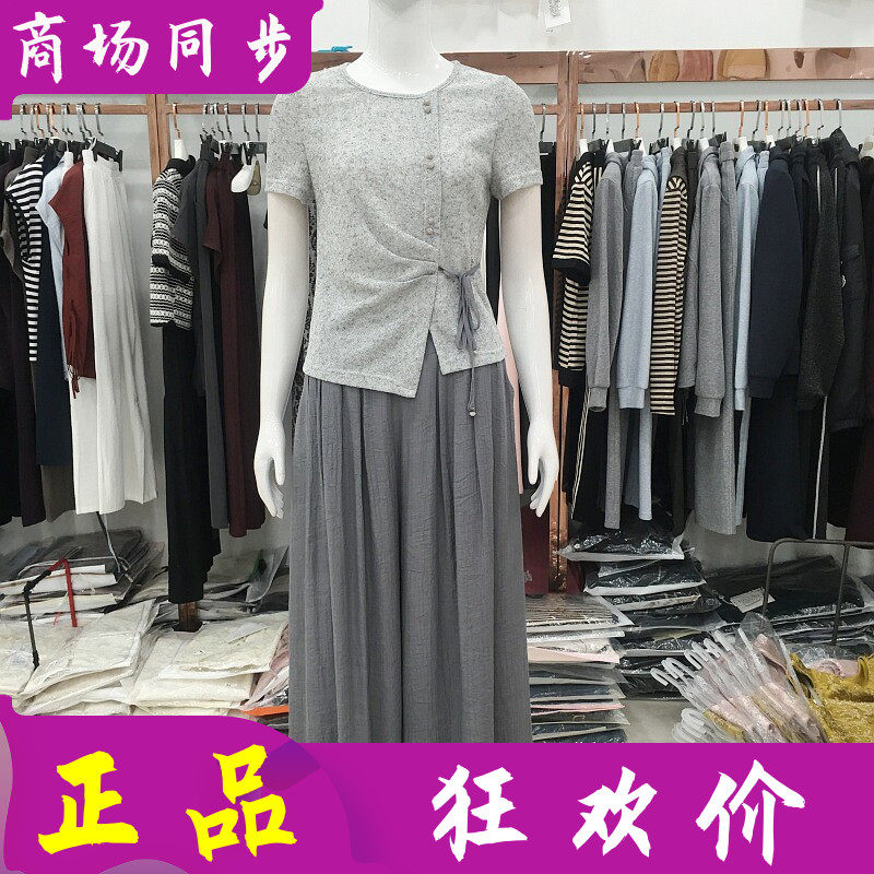 锦绣25-866 时尚半身裙短袖套裙2026夏季新款韩版休闲淑女连衣裙