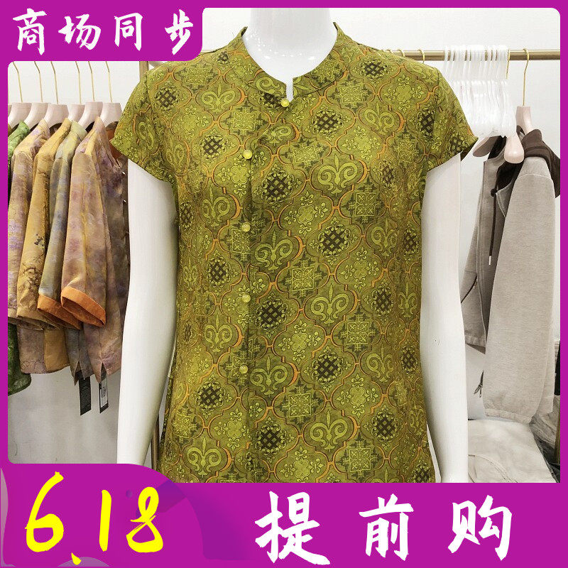 苏丝蔓637 中年国风桑蚕丝小衫女上衣夏季新款妈妈真丝缎短袖衬衫