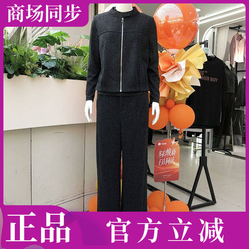 L5853 商场品牌时尚马甲打底三件套装女秋季新款韩版气质妈妈套裤