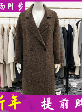品牌25829 高档双面呢羊绒大衣女冬季新款韩版气质中长羊毛外套