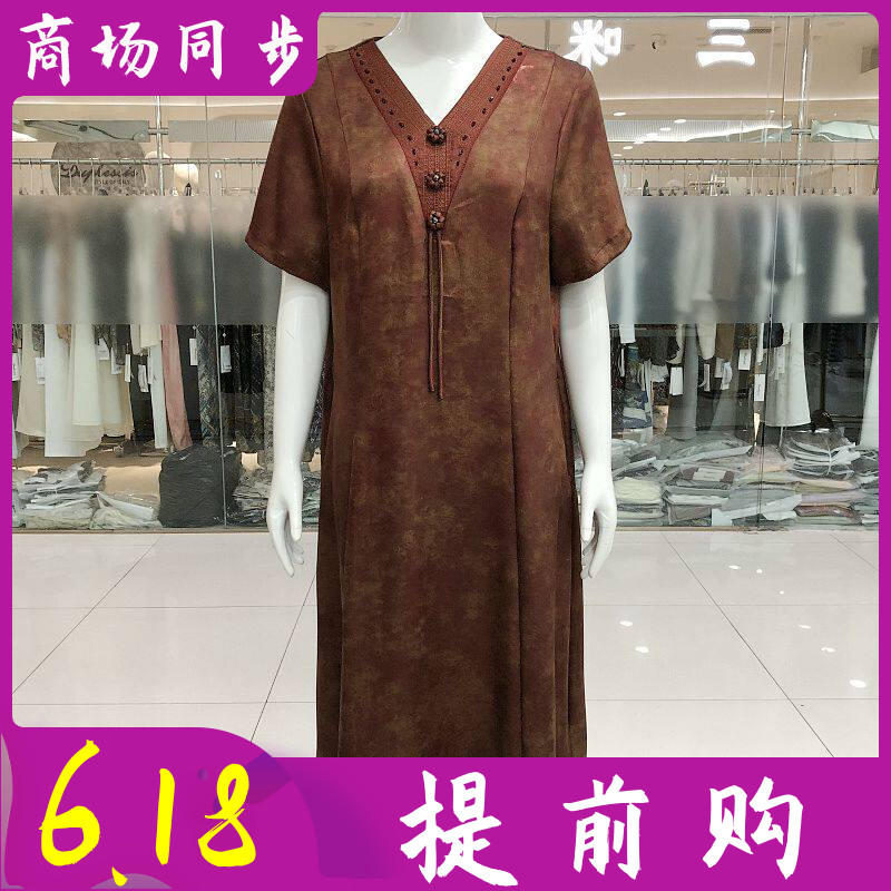 古玉轩3331 中老年人桑蚕丝短袖连衣裙2026夏季新款妈妈真丝缎裙
