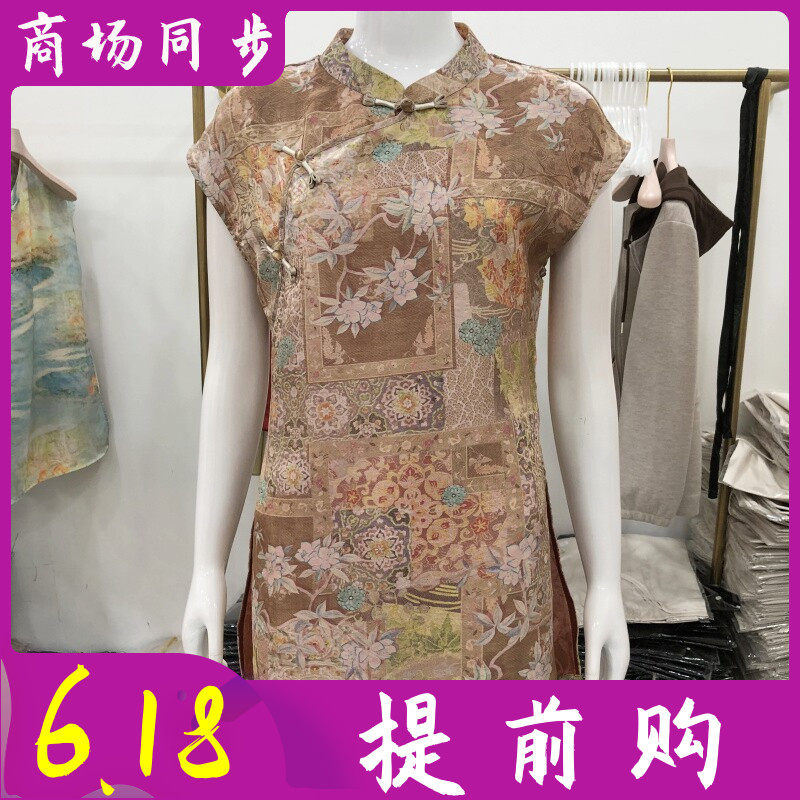 苏丝蔓8336 中年桑蚕丝旗袍裙女夏季新款妈妈真丝缎短袖中长上衣