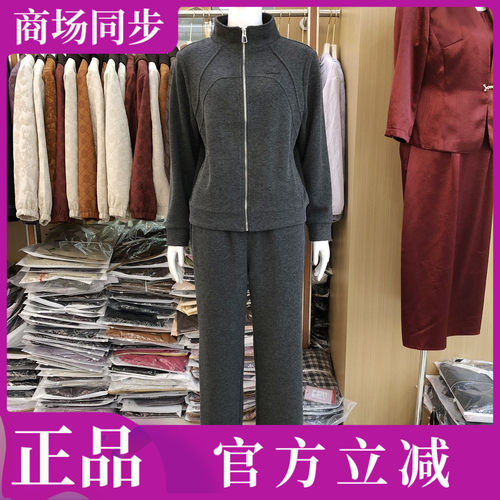 毅伟鑫都26B-07 时尚两件套装女秋季新款韩版休闲妈妈套裤减龄