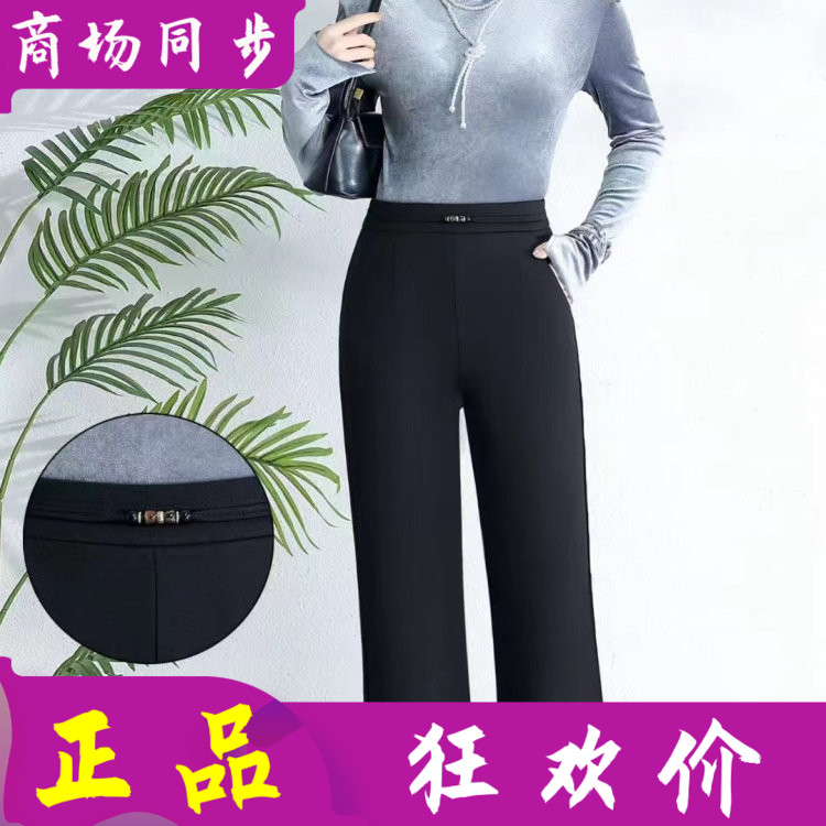 品牌8693 时尚气质女长裤2026秋季新款洋气微喇裤子单裤职场修腿