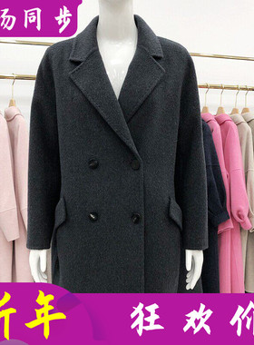 品牌25866 高档双面呢羊绒大衣女冬季新款韩版气质西装羊毛外套