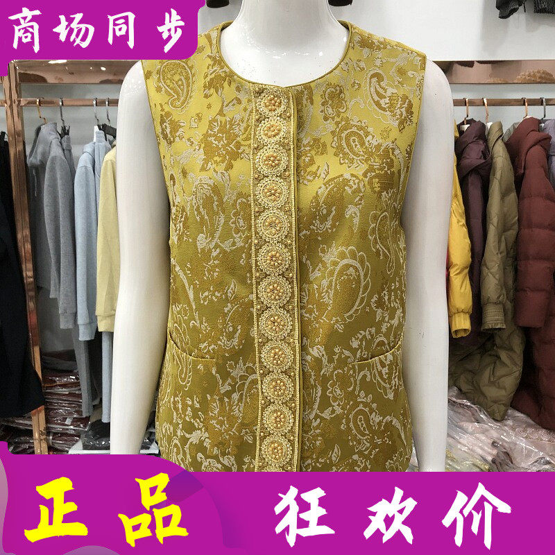 正品26-A06 国风新中式盘扣马甲2026春季新款洋气丝缎马夹女背心