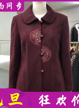 年锐58018 妈妈国风绣花翻领女外套冬季新款老太太加绒貂绒夹克