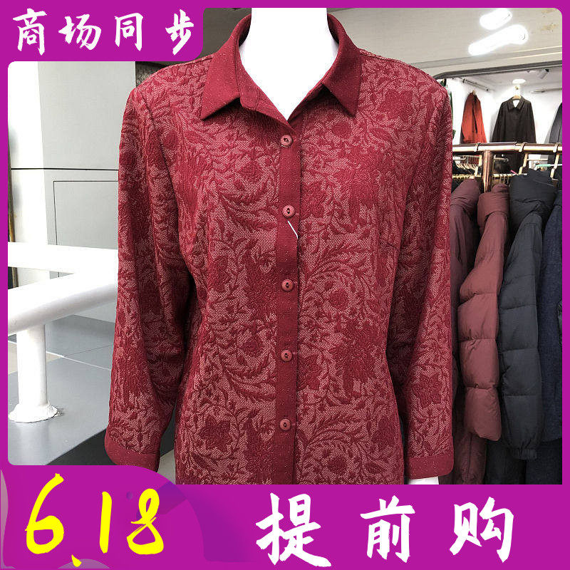 锦千惠26-61 中老年衬衣女2026春季新款韩版妈妈衬衫休闲开衫上衣