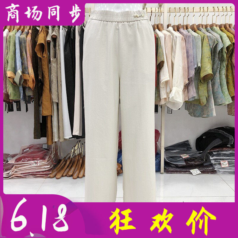 艾姿娇X373119 时尚亚麻直筒裤女单裤2026夏季新款气质妈妈宽腿裤