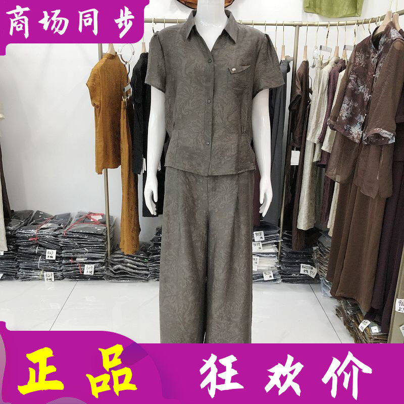 秋水兰熙20 时尚莱赛尔短袖套裤女夏季新款妈妈亚麻两件套装