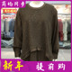 韩版 衬衫 亮片针织衫 2026春季 小胖8808 宽松T恤大衫 假两件小衫 新款