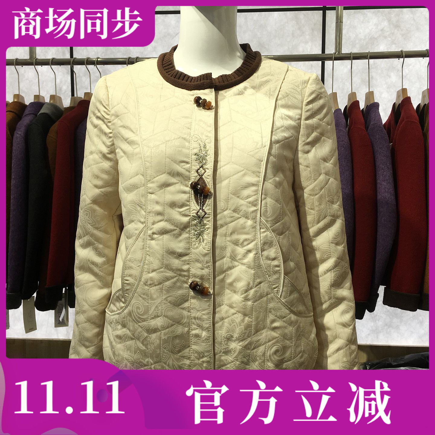莎26C-8020 中年短款立领外套女上衣秋季新款韩版休闲宽松夹克