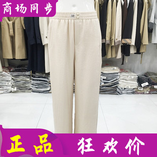 古玉轩26703 中年桑蚕丝直筒裤女单裤夏季新款妈妈真丝缎宽腿裤