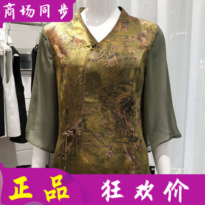绮绣缘88-527 中年桑蚕丝小衫女上衣夏新款妈妈七分袖真丝缎衬衫