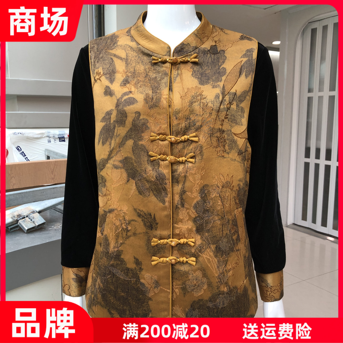 达妮提速826-30 新中式国风马甲金丝绒两件套装女秋新款妈妈坎肩