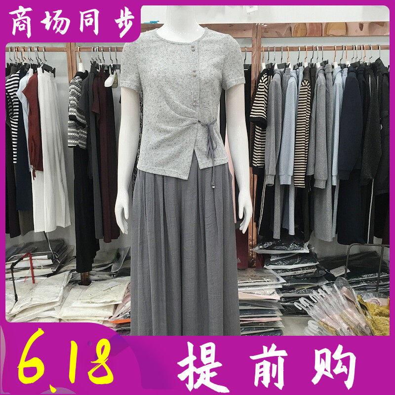 锦绣25-866 时尚半身裙短袖套裙2026夏季新款韩版休闲淑女连衣裙