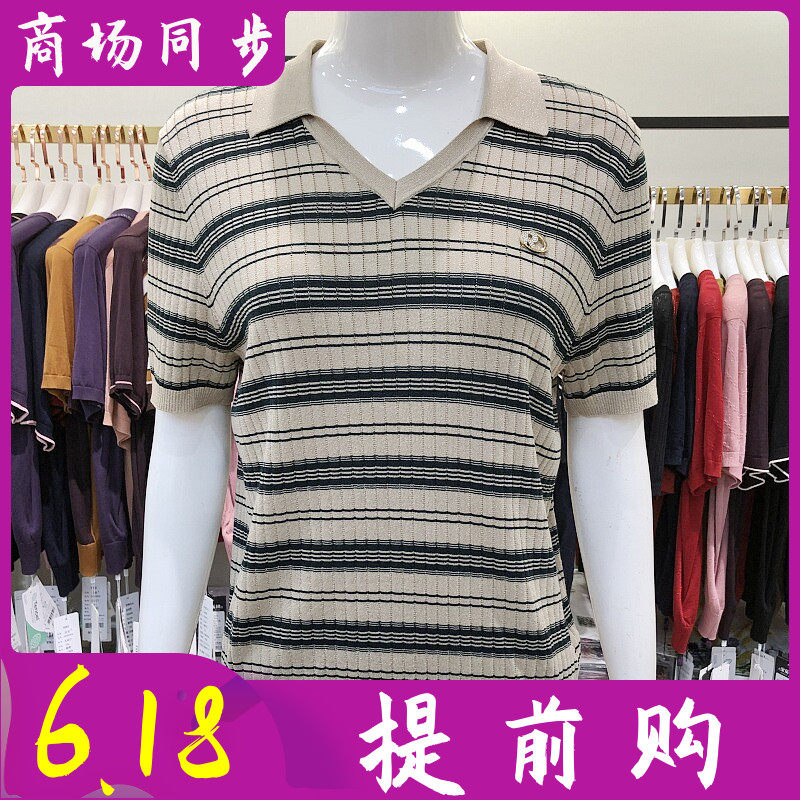 宝乐琦B-201002 莱赛尔天丝短袖条纹针织衫夏新款妈妈薄毛衫衬衫