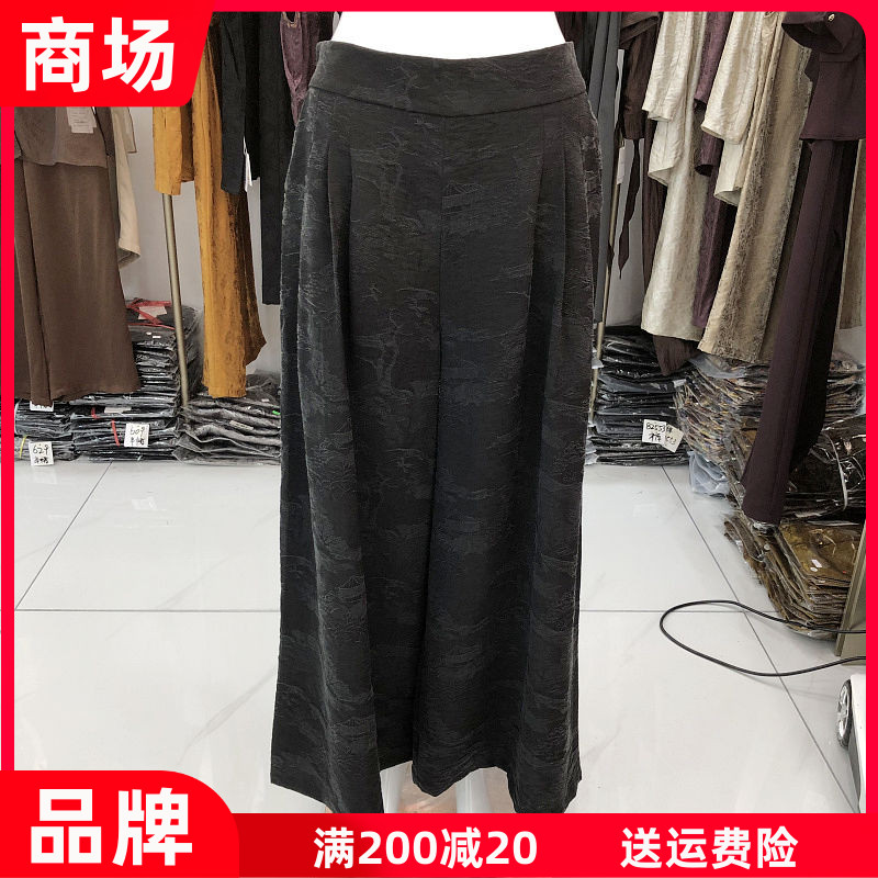 秋水兰熙8809 中年桑蚕丝宽腿裤女裤夏新款气质妈妈真丝缎阔腿裤