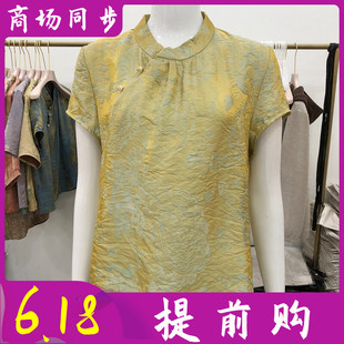 百色依秀2616 中年桑蚕丝小衫女上衣夏季新款妈妈短袖真丝缎衬衫