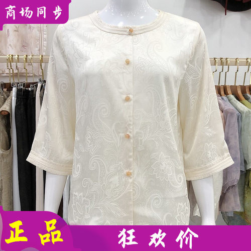 艾姿娇B9251 高档桑蚕丝缎衬衫女上衣夏新款妈妈真丝缎小衫T恤衫