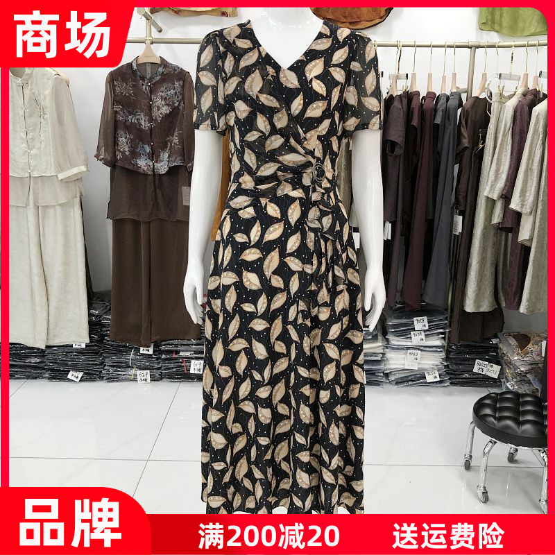 秋水兰熙8290 中年台湾纱短袖连衣裙2026夏季新款妈妈网纱中长裙