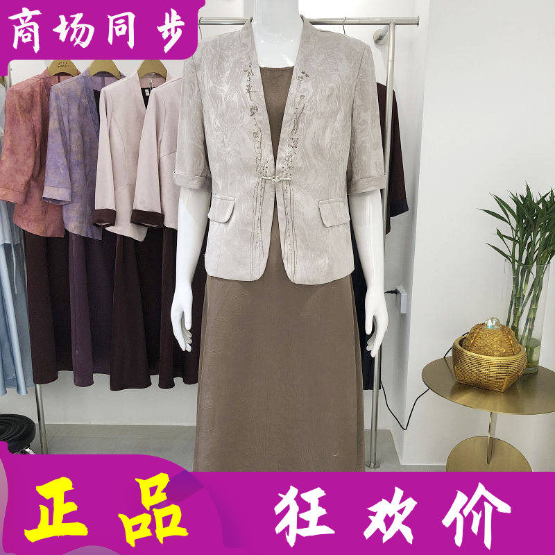 希曼琳MY98055 时尚西装吊带套裙女2026春新款韩版西服缎面连衣裙