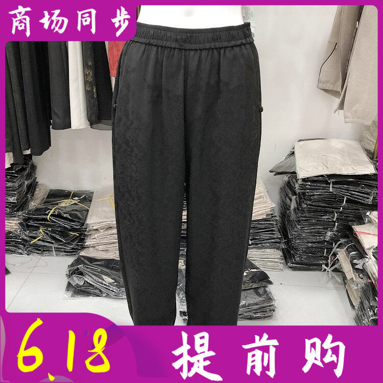 苏丝蔓6630 桑蚕丝直筒裤女裤2026夏新款气质妈妈真丝缎宽腿裤